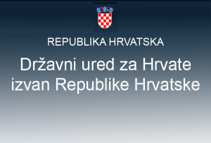 ured_za_hrvate_izvan_republike_hrvatske1